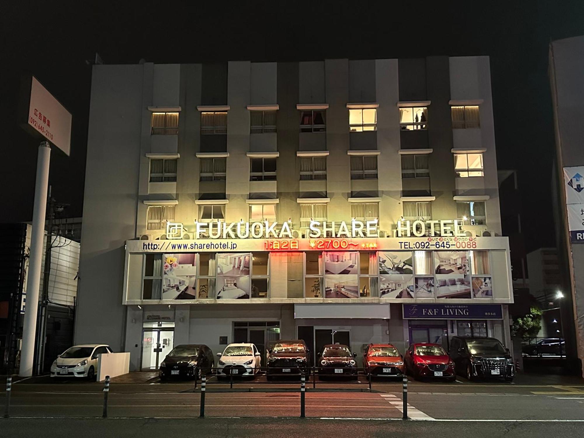 Fukuoka Share Hotel Exterior photo